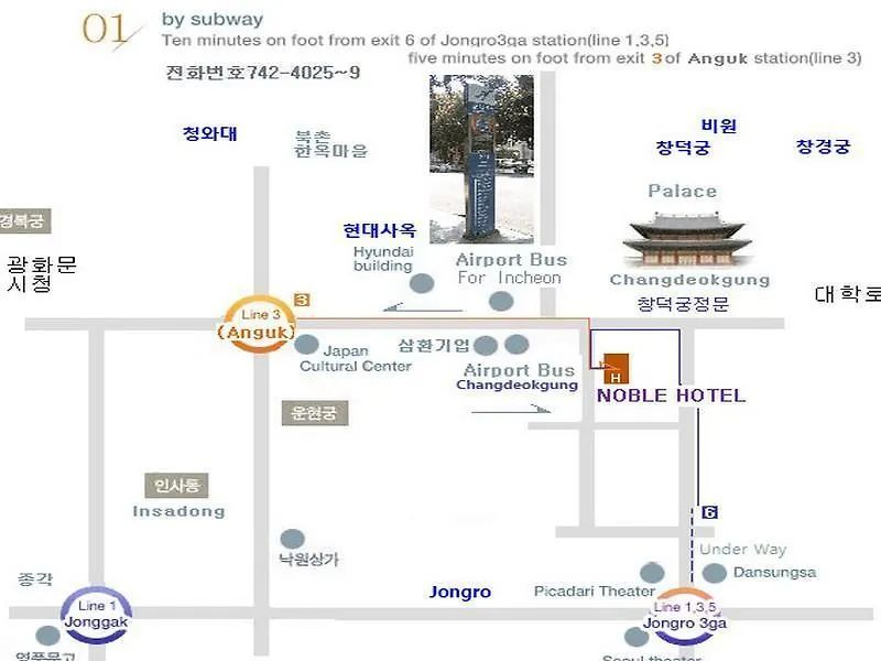 Noble Hotel Seoul South Korea